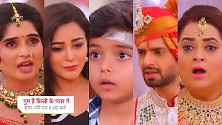 Ghum Hai Kisikey Pyaar Meiin Today Episode PROMO 320 Aug 2024 Kiaan hospitalisedRajat ne ki pitai [upl. by Alad]