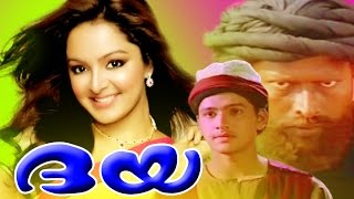 DAYA Malayalam Full Movie  Manju Warrier Hit  Krishna amp Nedumudi Venu [upl. by Esil986]