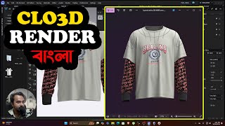 How to realistic render in CLO3D  Bangla  Clo3D Tutorial [upl. by Merril]