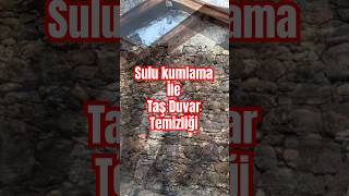 Sulu Kumlama ile Taş Duvar Temizliği [upl. by Relyt]