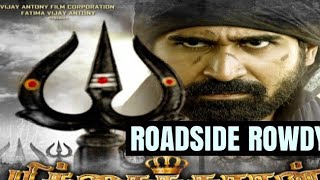 Roadside Rowdy Movie Bgm Ringtone Gangster Ringtone [upl. by Baptiste920]