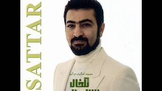 Sattar  Falsafe Eshgh  ستار  فلسفه عشق [upl. by Vern967]