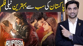 RUPOSH Complete Story Review  Telefilm  Haroon Kadwani  Kinza Hashmi Har Pal Geo MR NOMAN ALEEM [upl. by Tan118]