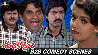 Subhakankshalu Movie Back to Back Comedy Scenes  Jagapathi Babu  Sudhakar  Brahmanandam [upl. by Nosnah]