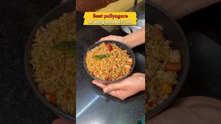 Best Puliyogare At Wayanad  Pure Veg Restaurant  Krishna Bhavan Kalpetta  MonkVlogs shorts [upl. by Novaj]