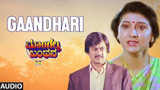 Gaandhari Audio Song  Mangalya Bandhana  Anant Nag Malashri  Hamsalekha  Kannada Old Hit Songs [upl. by Etan922]