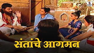 संतांचे आगमन  भाग 3  मुंगी उडाली आकाशी marathi story dnyaneshwarmauli [upl. by Zurciram]