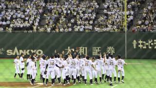 2014729都市対抗野球  西濃運輸優勝後の手拍子 with 大観衆 [upl. by Eltsyrc]