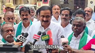 Anbumani Ramadoss Press Meet [upl. by Notwen]