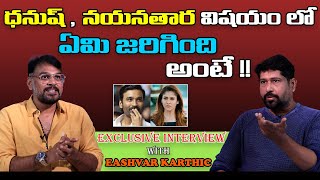 Eashvar Karthic Exclusive Interview About ZEBRA Movie  Satya Dev  Eashvar Karthic  Friday Poster [upl. by Rapsag]