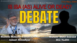 Ahmadiyya Debate Munazra  Ahmadi vs Non Ahmadi  ISAas Dead or Alive Maulana Mubashir Kahloon [upl. by Enyahc]