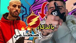 Didin Canon 16  Wach Bb  بالذكاء إصطناعي  Remix [upl. by Enutrof]