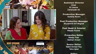 Baby Baji Ki Bahuwain Episode 50  Teaser  Digitally Presented by Sensodyne  ARY Digital [upl. by Esinaej255]