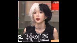 241102 Taengoo on Amazing Saturday Ep 339 태연 taeyeon taengoo [upl. by Itsym]