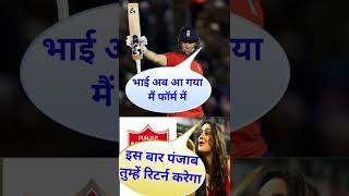 Ind vs south africa T20 World Cup Final Match ipl cricket viratkohli viralvideo short reel [upl. by Rebane]