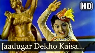 Jadugar Dekho Yeh Kaisa  Mahipal  Ragini  Cobra Girl  Asha Bhosle  Usha Mangeshkar Hindi Song [upl. by Othilia]