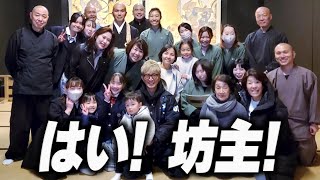 【木村さ〜〜ん！】木村拓哉の休日！グラメ撮影現場に突撃してカフェに行って寺にお参りする日✨ [upl. by Scrivenor]