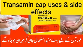 Transamin 500 mg capsule uses in urdu  Tranexamic acid uses  how to use transamin cap amp injection [upl. by Alviani]