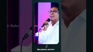 Nin snehathal  Malayalam Worship Songs Christian jissonantony christiandevotionalsongs music [upl. by Ellery841]