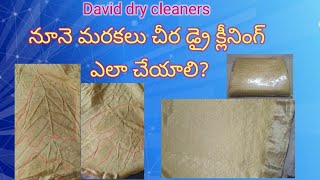 How to saree oil stain removing process  how to removing oil stain from clothes Daviddrycleaners [upl. by Dnomad126]