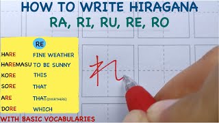 How to write Hiragana  Japanese Alphabet Ra Ri Ru Re Ro Correct stroking [upl. by Prussian99]