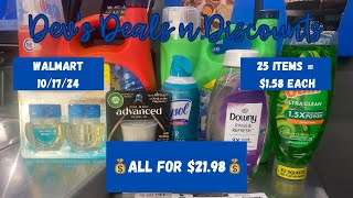 💙WALMART HAUL 101724💙 OVER 20 IN IBOTTA REBATES 💰💰 [upl. by Faustina]