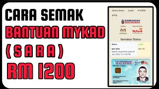 Cara Semak Bantuan MYKAD  Bantuan SARA [upl. by Aksehcnarf]