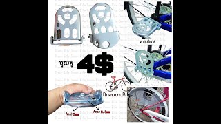 Bicycle Folding Pedals For Children Rear Seat Safety Footrest Foot Plates Pedals [upl. by Letrice202]