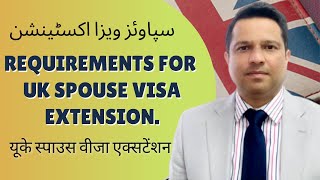 UK spouse visa Extension How to extend spouse visa in UK Amer Manzoor Solicitor [upl. by Faustus]