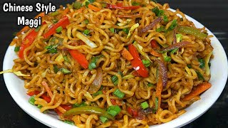 स्ट्रीट स्टाइल मसाला मैगी रेसिपी।Street Style Chinese Style Maggi।Maggi Recipe।Masala Maggi। [upl. by Amero66]