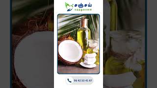 Dry Skin Remedy in Tamil  வறண்ட சருமம் பொலிவு பெற டிப்ஸ் shortsfeed trending [upl. by Anilave]