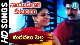 Nayudu Gari Kutumbam Movie  Maradallu Pilla Song  Krishnam Raju  Suman  Sanghavi [upl. by Chrisman912]