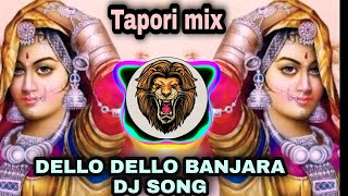 Dhilo Dhilo Banjara DJ SONG BANJARA DJ SONGS All Banjara dj song [upl. by Ennahtebazile]