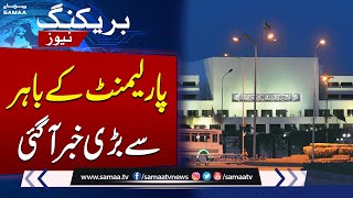 Constitutional Amendment Major Update from Outside Parliament  SAMAA TV [upl. by Ahpla]