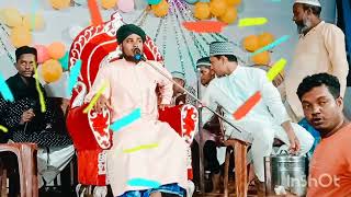 Qari Nasimuddin Khan waz mahfil suri Birbhum [upl. by Marley]