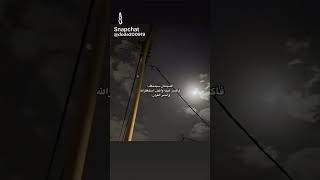 صدقه جاريه لي بندر فريج الله يرحمه و يغفرله [upl. by Niryt]