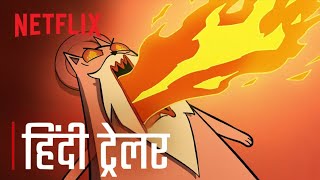 Exploding Kittens  Official Hindi Trailer  Netflix [upl. by Gnahc404]