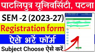 Patliputra University SEM 2 Registration Form Kaise bhare  PPU Semester 2 Registration Form 202327 [upl. by Ydnec863]