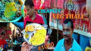 Highest Selling Veg Thali in Kolkata1000 people Eat Everyday  Plate Only Rs35indianstreetfood [upl. by Corry]