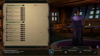 Pillars Of Eternity 2 Deadfire  Ущербные маги Алот [upl. by Sivram209]