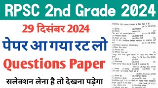 🔥Rpsc 2nd Grade 1st Paper GK ll Best GK Questions paper 29 December 2024 [upl. by Patrice]