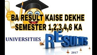 VBU result semesters 123456 sare result check ker sakte h [upl. by Thelma799]