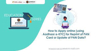 How to Apply online using Aadhaar eKYC for Reprint of PAN Card or Update of PAN Data [upl. by Annabel970]