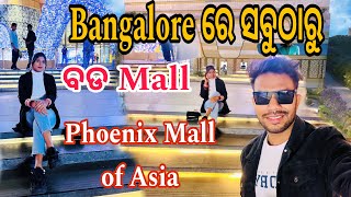 Bangalore ରେ ସବୁଠାରୁ ବଡ Mall the Phoenix Mall of Asiamillionviews mallofasia 👌🏻 [upl. by Lebbie117]