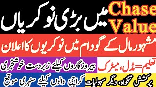 Multiple Jobs Vacancies in Chase Value Shopping Mall How to Apply Security Guards Jobs [upl. by Horwath]