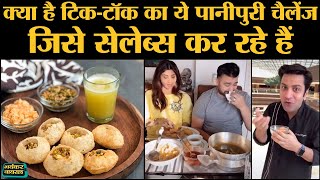 Tik Tok  Panipuri  Shilpa Shetty  Neetu Kapoor  Coronavirus  Dipali Goenka  Bhayankar Viral [upl. by Alfred]