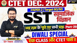 CTET Social Science Complete CTET SST Paper 2 Preparation for Dec 2024 Exam  CTET SST Marathon [upl. by Lahtnero]