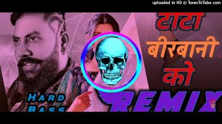 Toto Beerbani Ko Rimex FtParmod Mixing Behror Se  New Haryanvi Song 2022  Behror Se [upl. by Kinom]