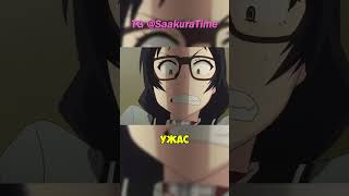 Так бесит тюлень по утрам anime shorts рекомендации shimoseka animemoments [upl. by Aldon]