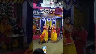 Sohag chand bodoni dhoni tiktok foryou beautiful trending vairalvideo bangladesh tiktokvideo [upl. by Silrak]